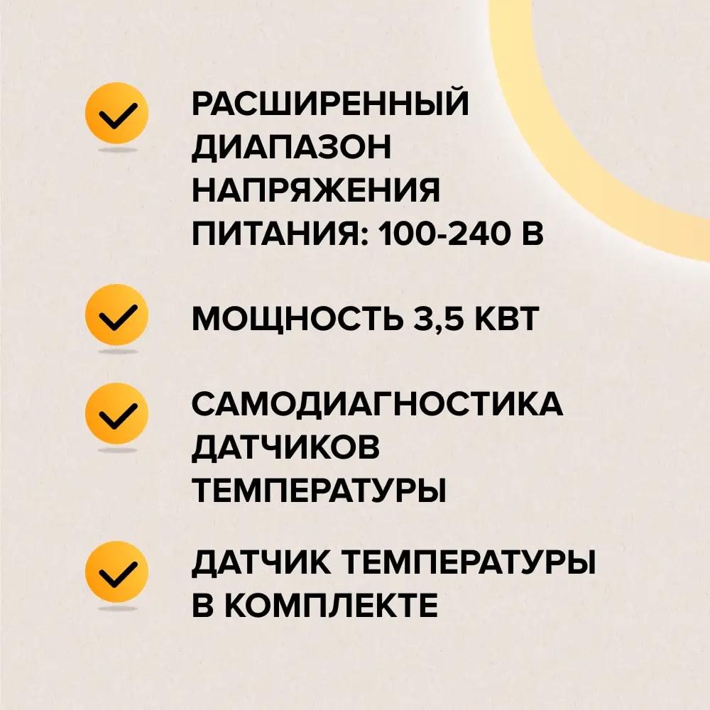 CALEO С936 Wi-Fi терморегулятор для теплого пола, черный в 