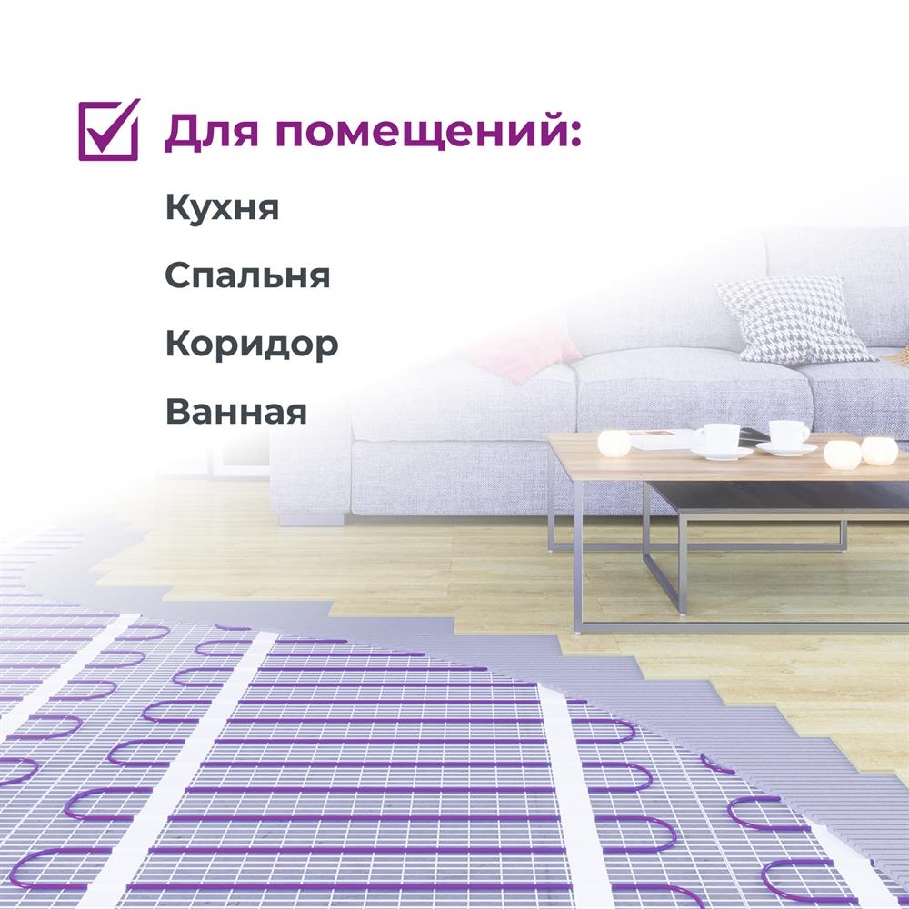 OneKeyElectro OKE-375-2,50 нагревательный мат для теплого пола в 