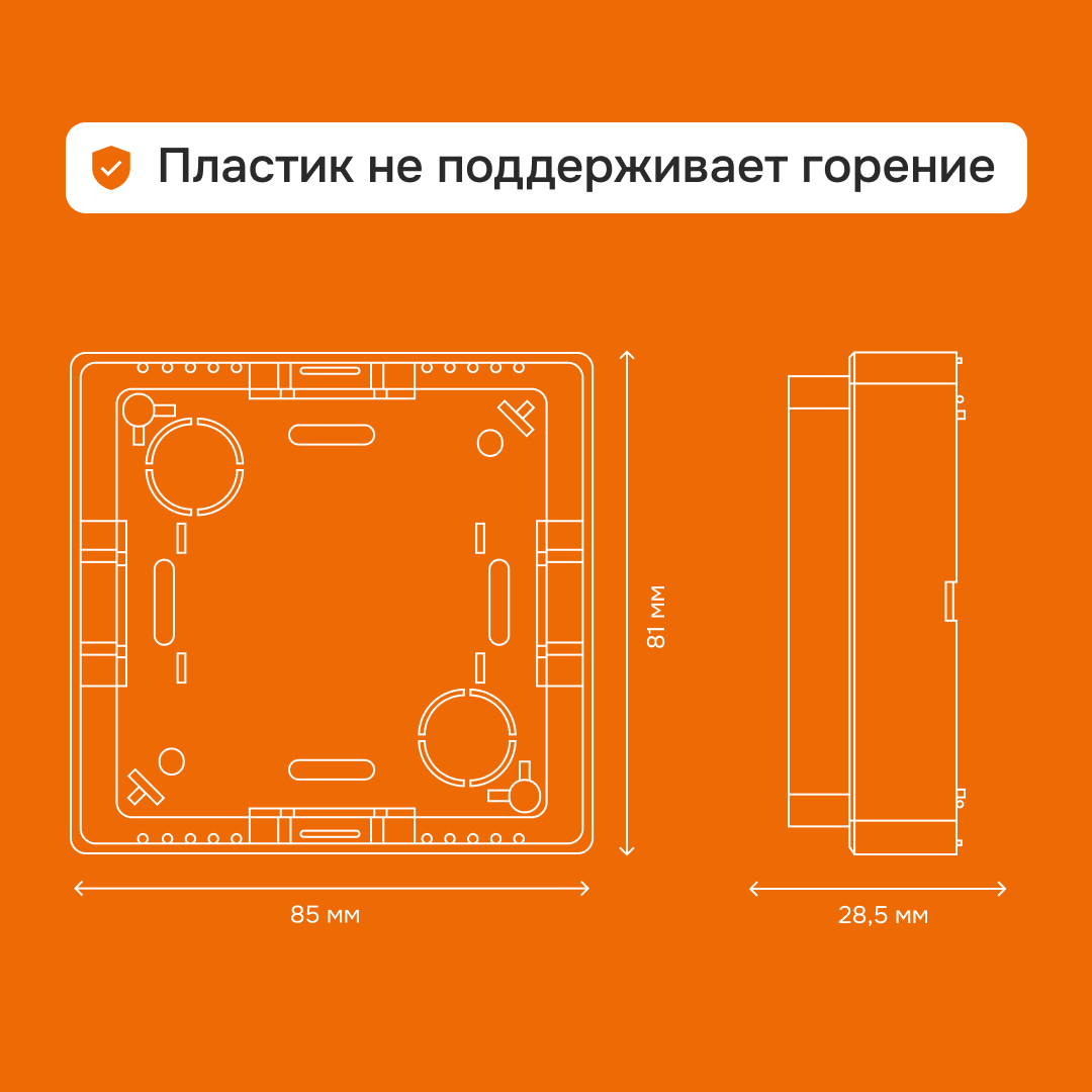 Адаптер для накладного монтажа терморегуляторов Welrok в 