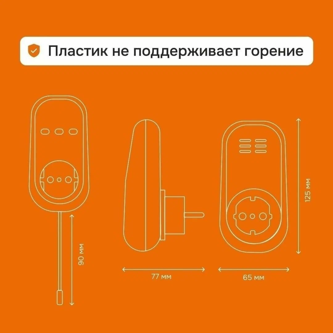 Welrok pt bk терморегулятор для обогревателей в розетку в 