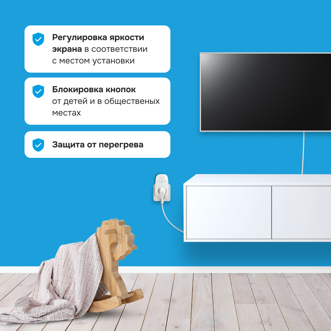 Welrok PR red реле напряжения в 