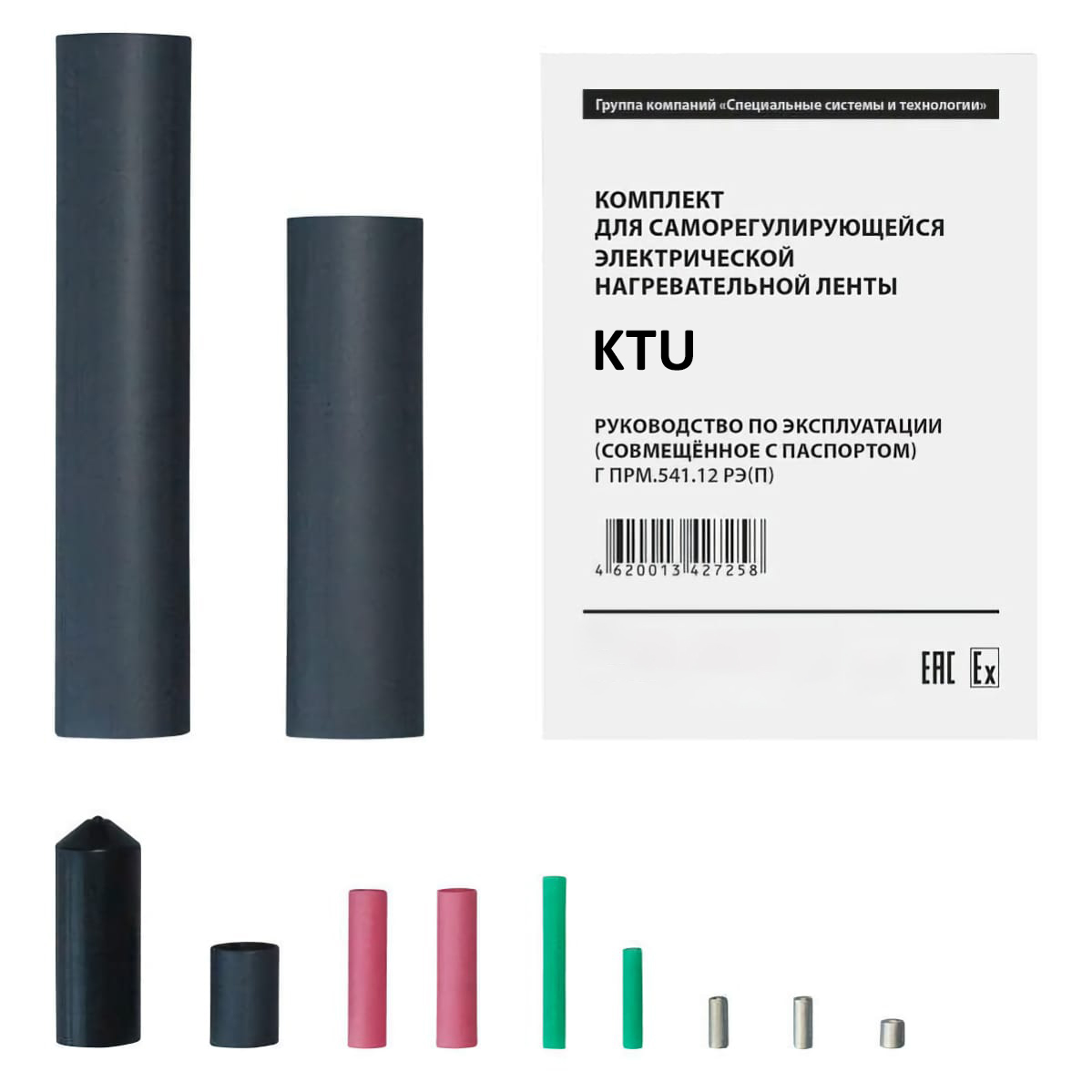 TERM KTU комплект заделок в 