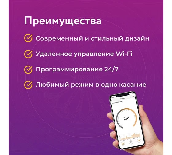 OneKeyElectro Florence OKE-20 терморегулятор для теплого пола, белый в 