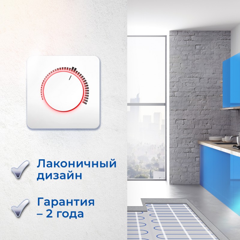Caleo UHK-M-130-2,0 нагревательный мат для теплого пола в 