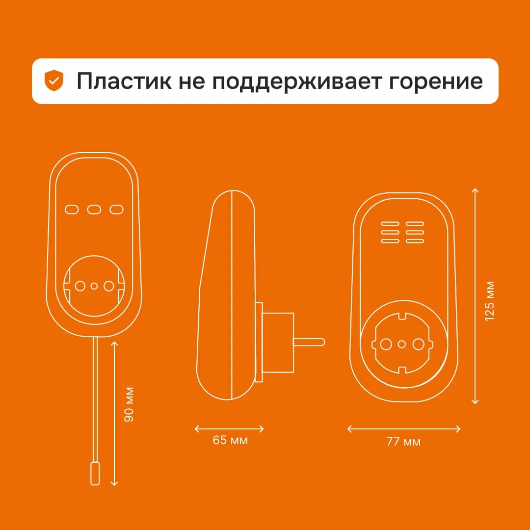 Welrok pt red терморегулятор для обогревателей в розетку в 