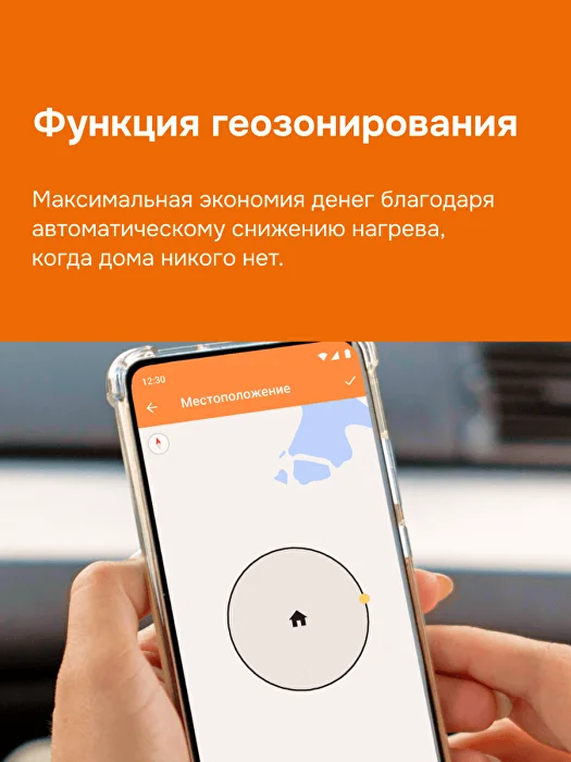 Welrok az atl терморегулятор для теплого пола в 