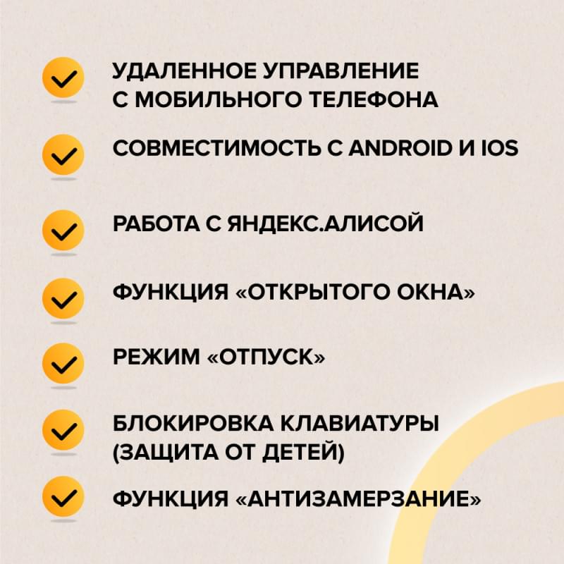 CALEO С927 Wi-Fi терморегулятор для теплого пола, черный в 