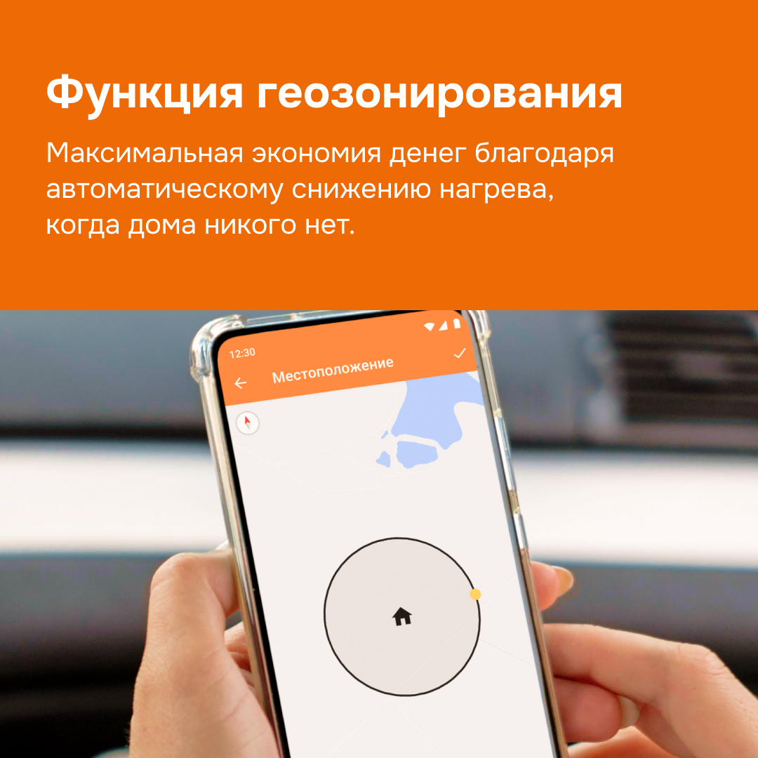 Welrok az терморегулятор для теплого пола в 