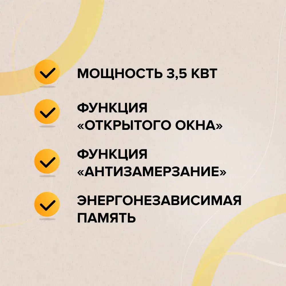 CALEO SM930 терморегулятор для теплого пола в 