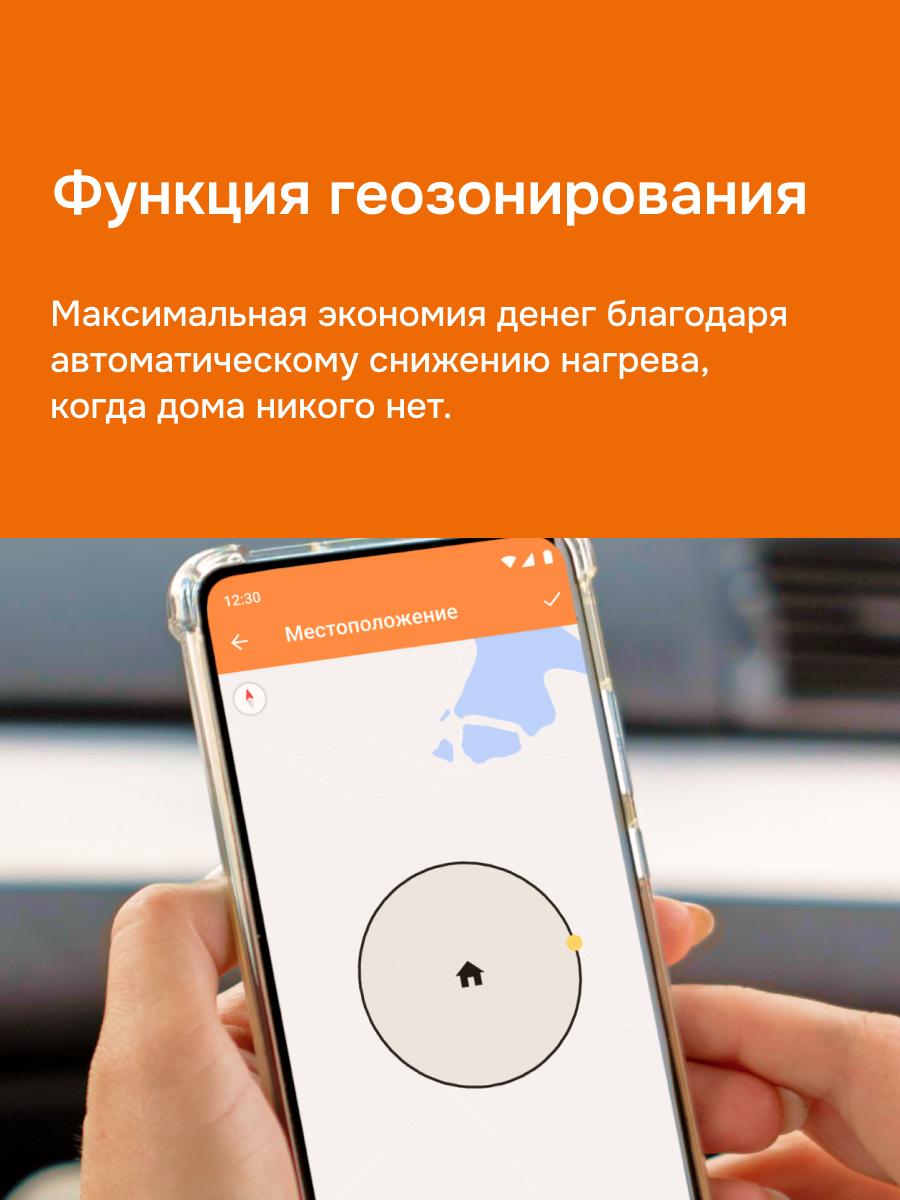 Welrok vz bk atl терморегулятор для теплого пола в 