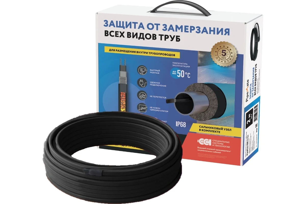 PipeMate 10Вт/м 08м комплект саморегулирующегося греющего кабеля в 