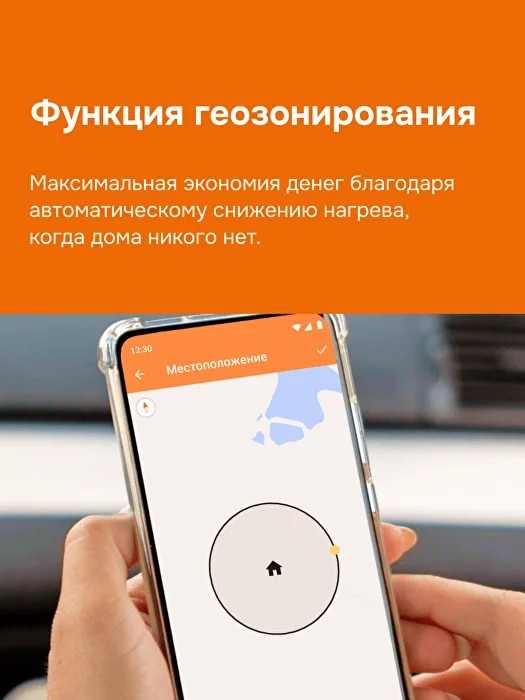 Welrok oz atl терморегулятор для теплого пола в 