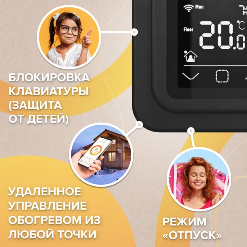 CALEO С927 Wi-Fi терморегулятор для теплого пола, черный в 
