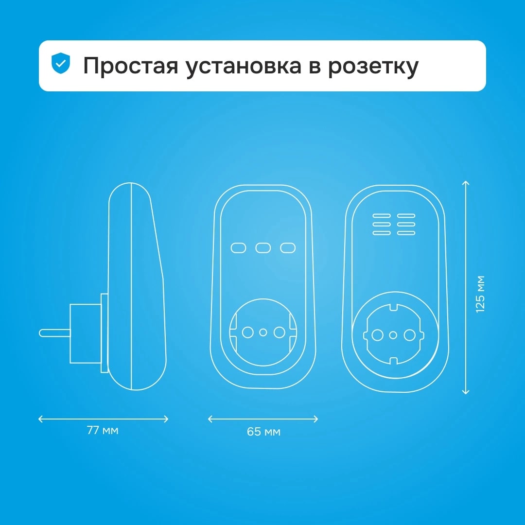 Welrok PR bk реле напряжения в 