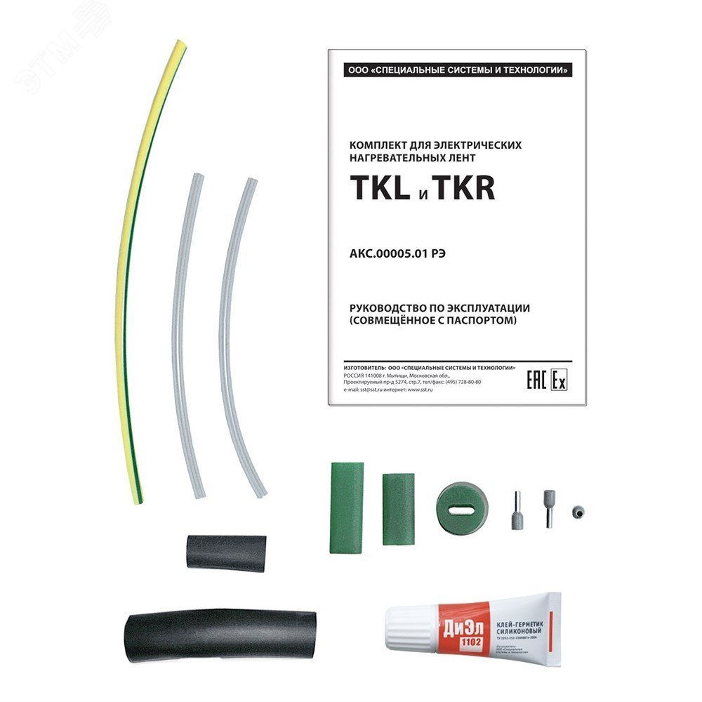 TKL комплект в 