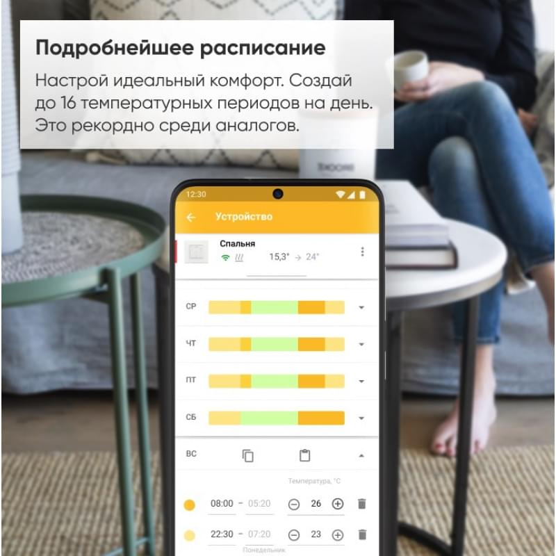 Terneo sx unic терморегулятор для теплого пола, белый в 