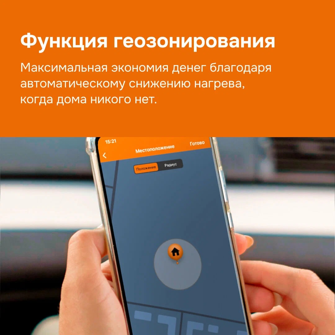 Welrok oz bk терморегулятор для теплого пола в 