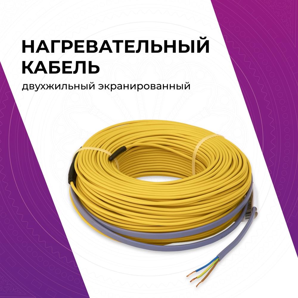 OneKeyElectro OKE-900-71,0 кабельный теплый пол в 