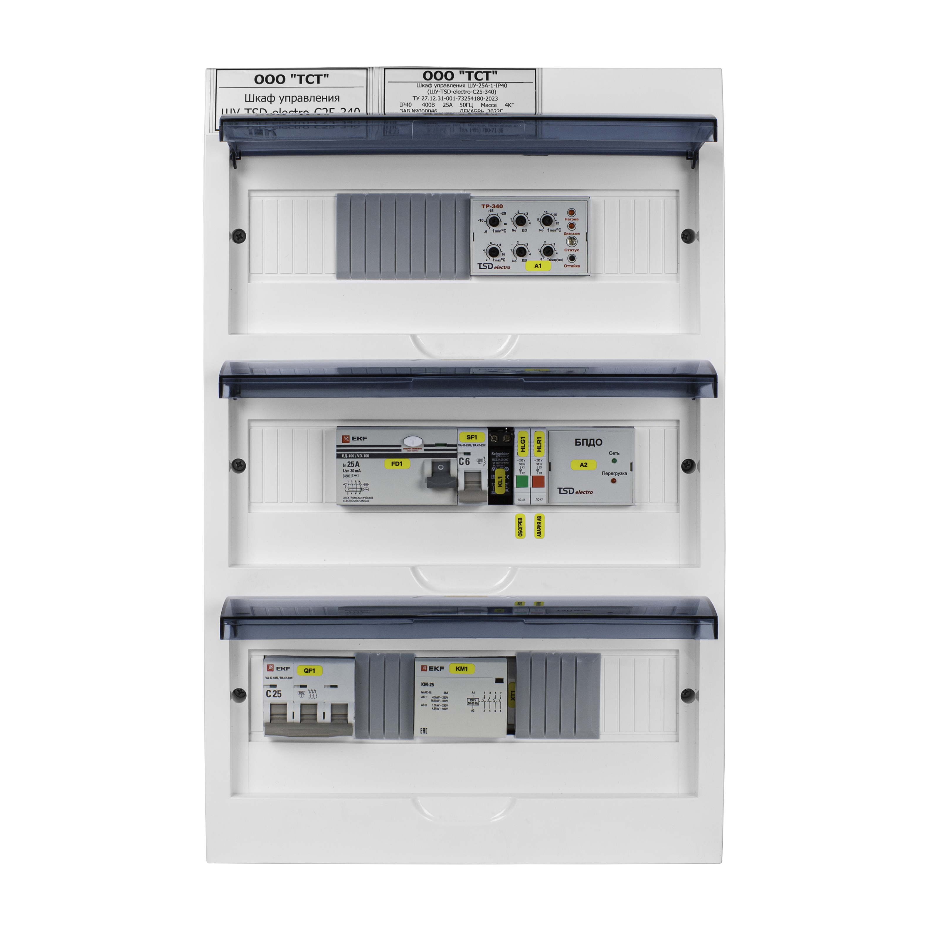 TSD electro-63-340 шкаф управления в 
