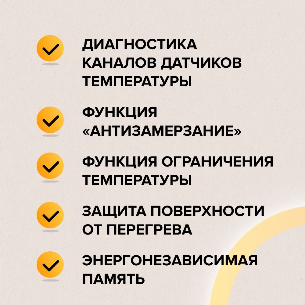 CALEO С732 терморегулятор для теплого пола, серебристый в 