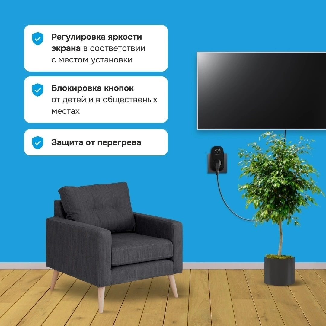 Welrok PR bk реле напряжения в 