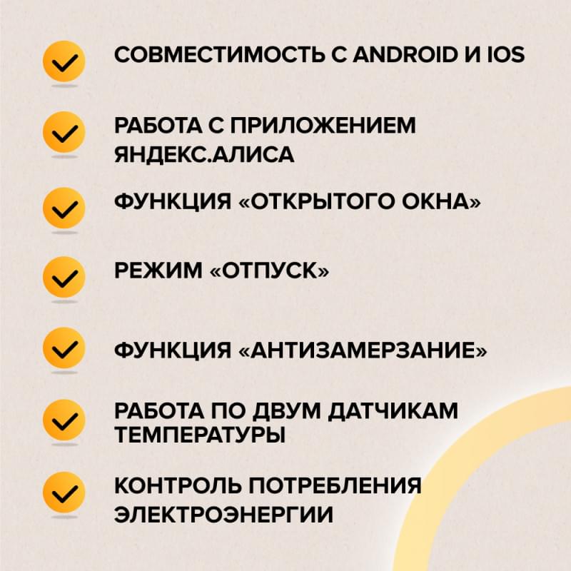 CALEO С927 Wi-Fi терморегулятор для теплого пола, белый в 