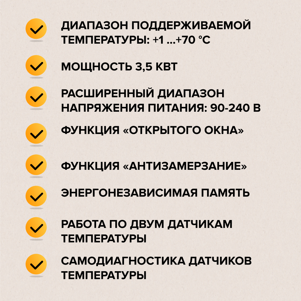 CALEO С937 Wi-Fi терморегулятор для теплого пола в 
