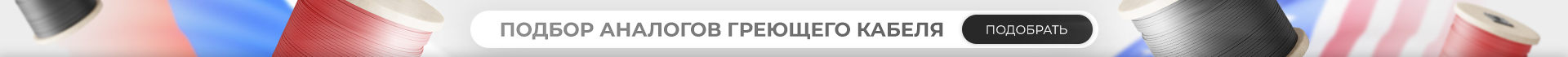 Сверху над шапкой