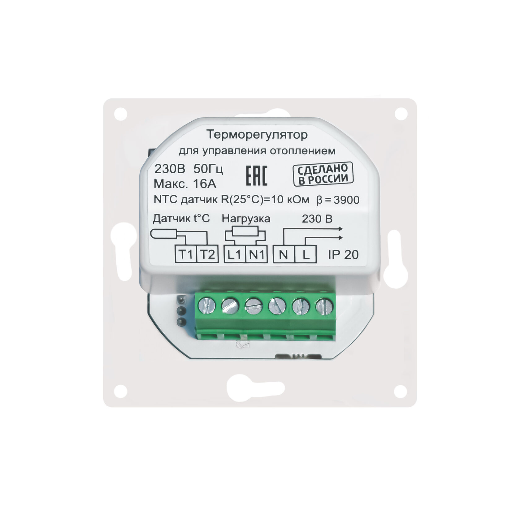 Эрголайт ТР-03 Атлас терморегулятор для теплого пола, белый (в рамку Schneider Electric Atlas Design в 