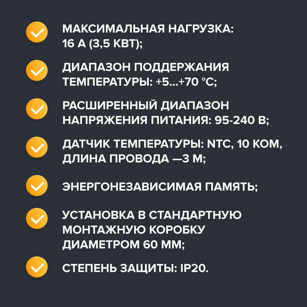CALEO С938 Wi-Fi терморегулятор для теплого пола, золотой в 