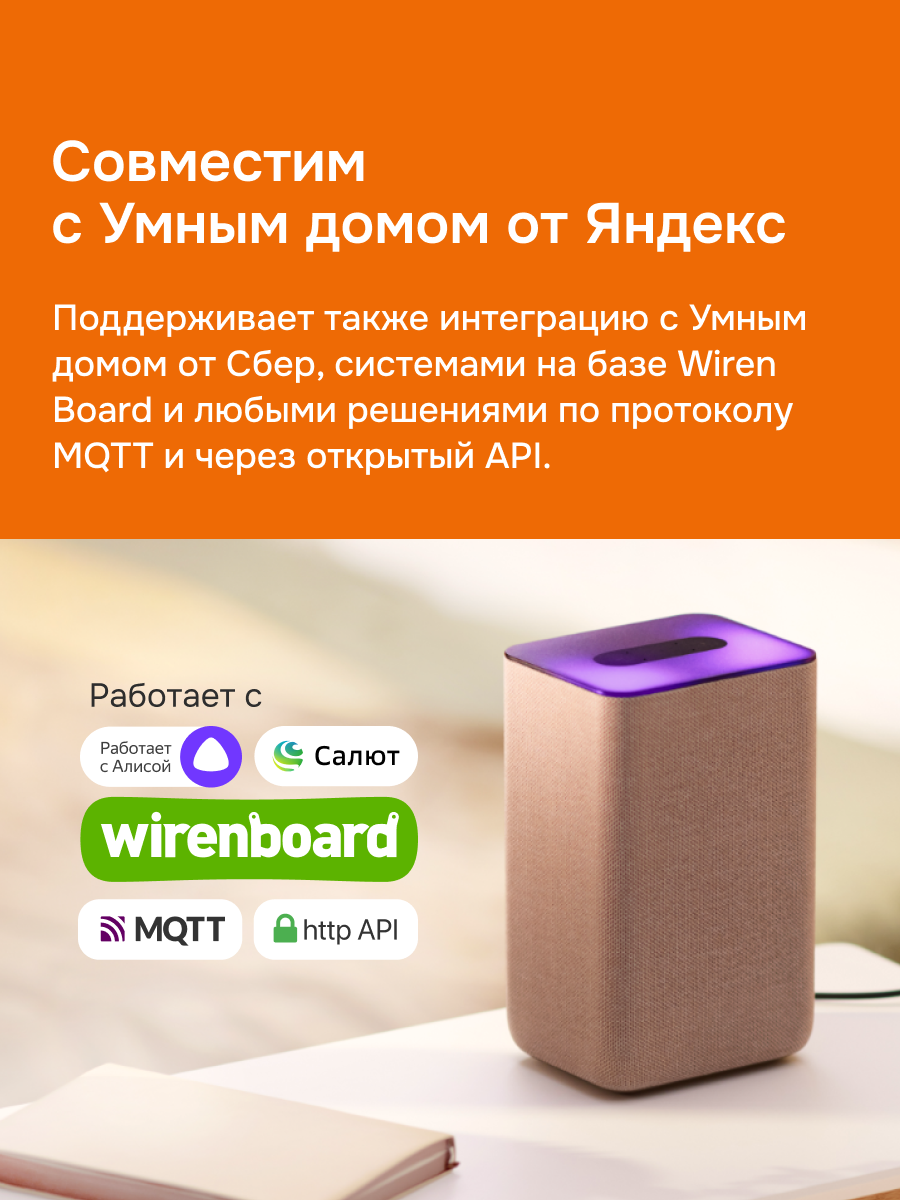 Welrok vz atl терморегулятор для теплого пола в 