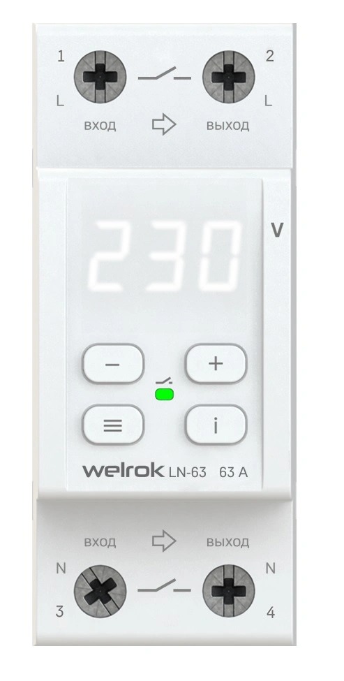 Welrok LN-63 реле напряжения с разрывом фазы и нейтрали в #REGION_NAME_DECLINE_PP#
