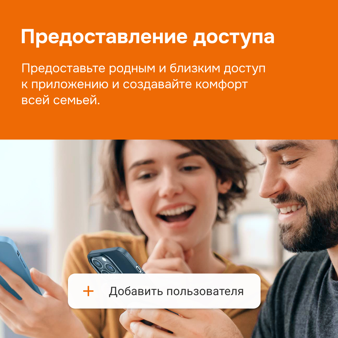 Welrok az терморегулятор для теплого пола в 