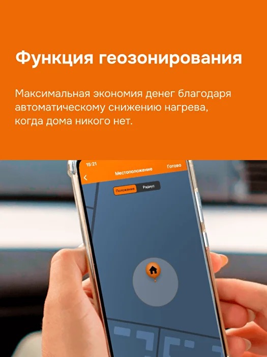 Welrok oz bk atl терморегулятор для теплого пола в 