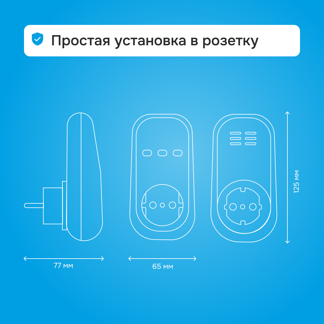 Welrok PR реле напряжения в 