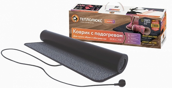 Теплолюкс-carpet 80х50 мобильный теплый пол, коричневый в #REGION_NAME_DECLINE_PP#