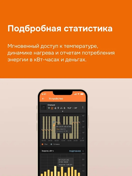 Welrok oz bk atl терморегулятор для теплого пола в 