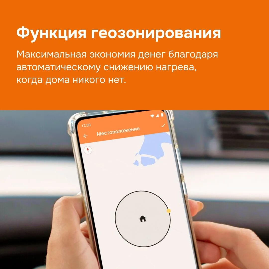 Welrok az bk терморегулятор для теплого пола в 
