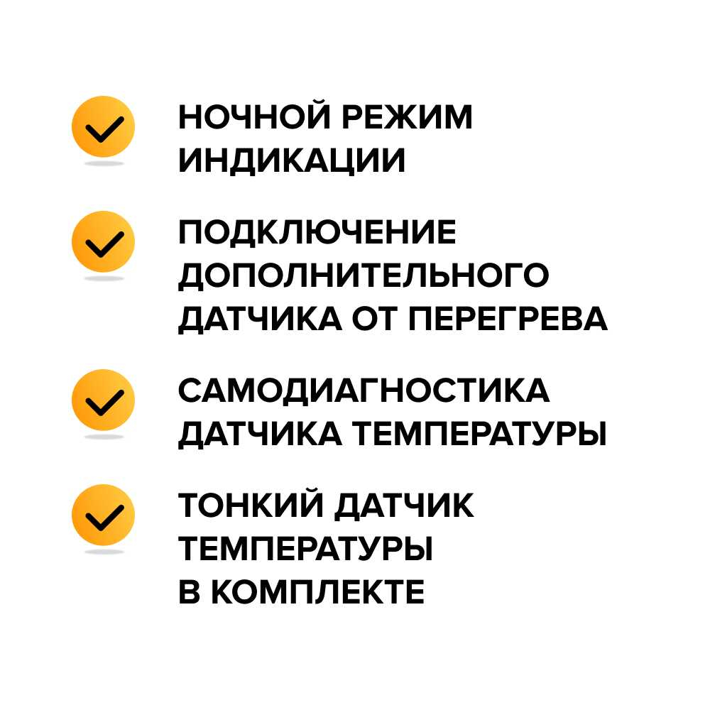 CALEO 540 терморегулятор для теплого пола в 