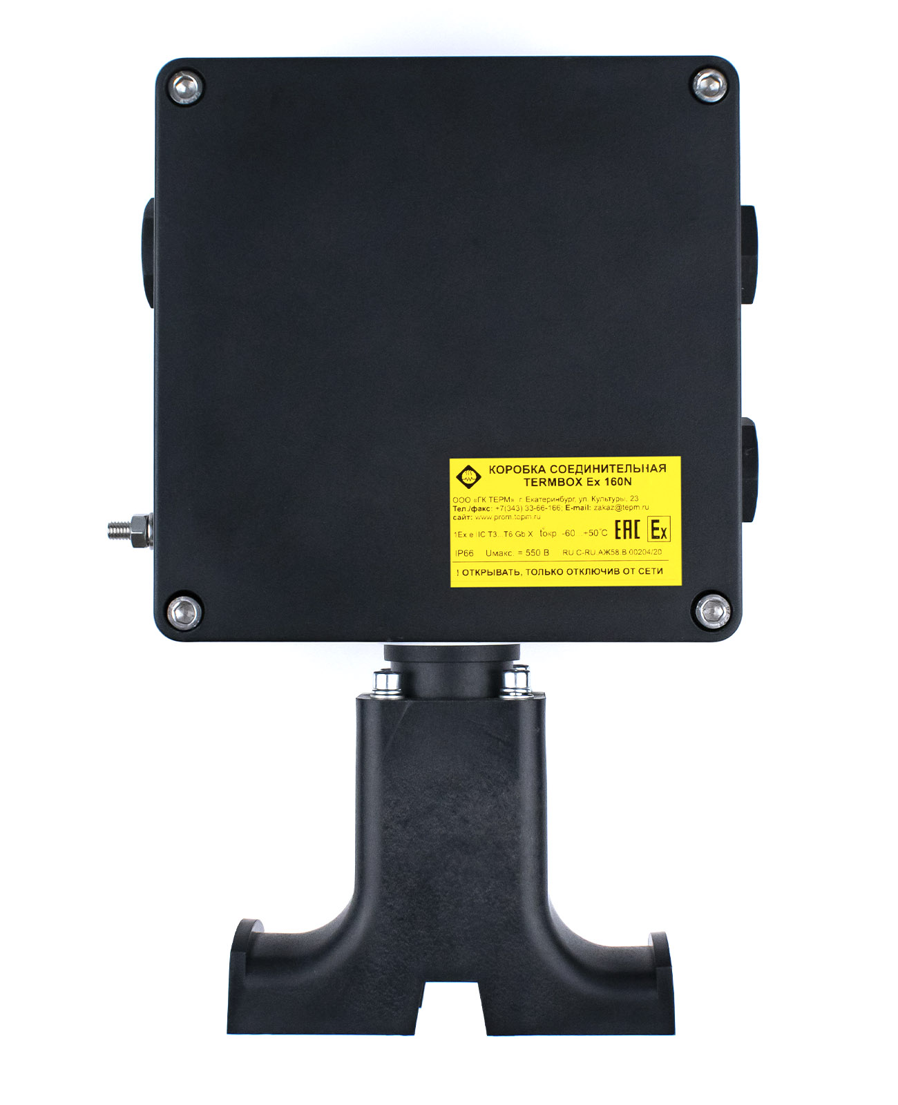 TERMBOX Ex 160N коробка соединительная в 