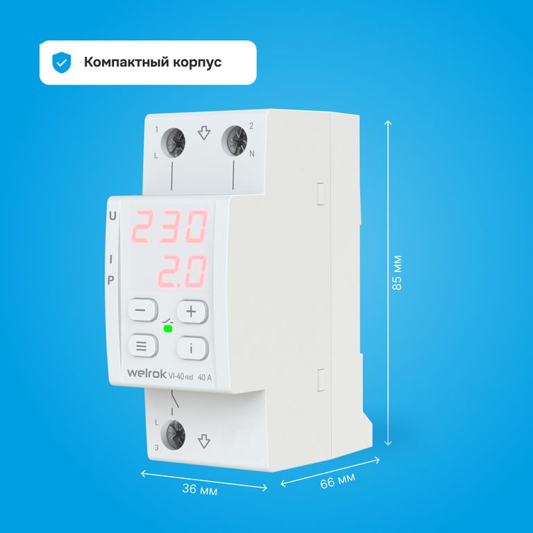 Welrok VI-40 red реле напряжения с контролем тока в 