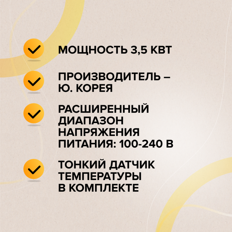CALEO UTH-620 терморегулятор для теплого пола в 