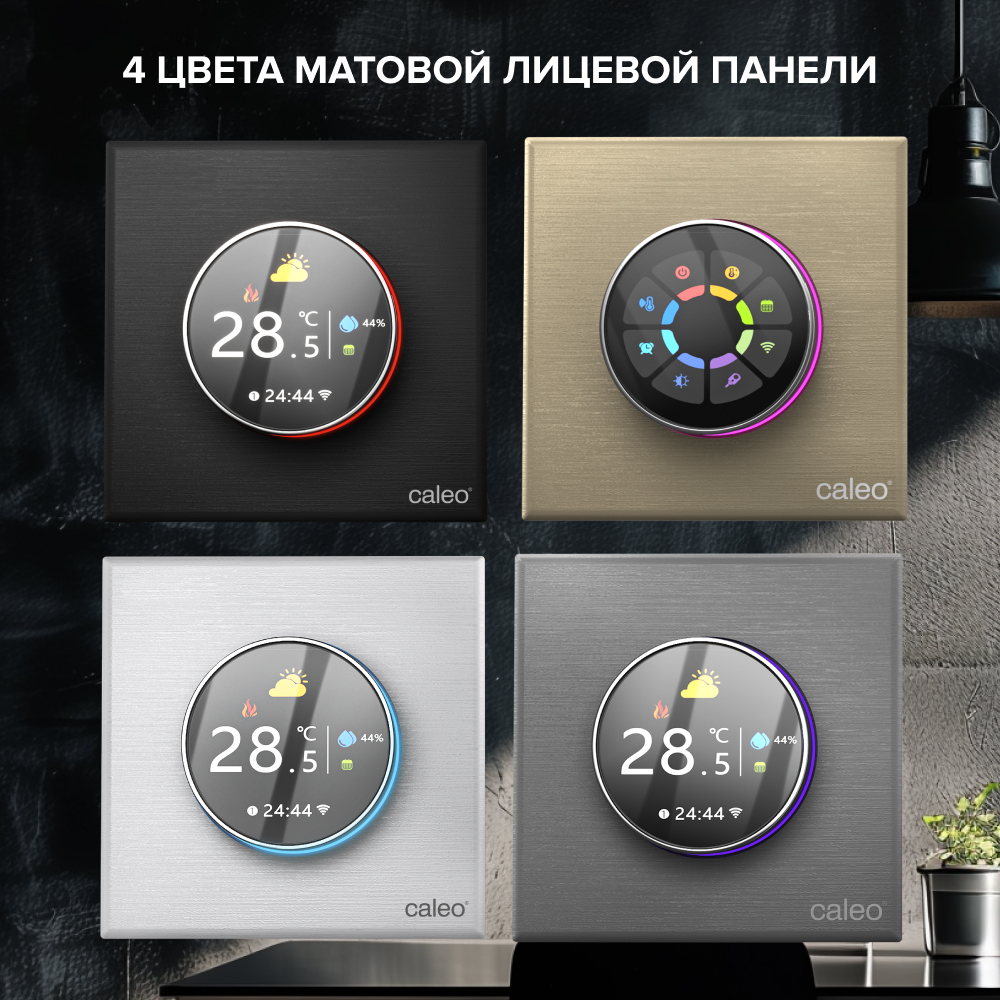 CALEO С938 Wi-Fi терморегулятор для теплого пола, серебристый в 
