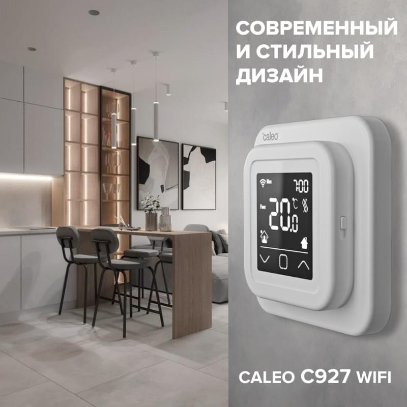 CALEO С927 Wi-Fi терморегулятор для теплого пола, белый в 