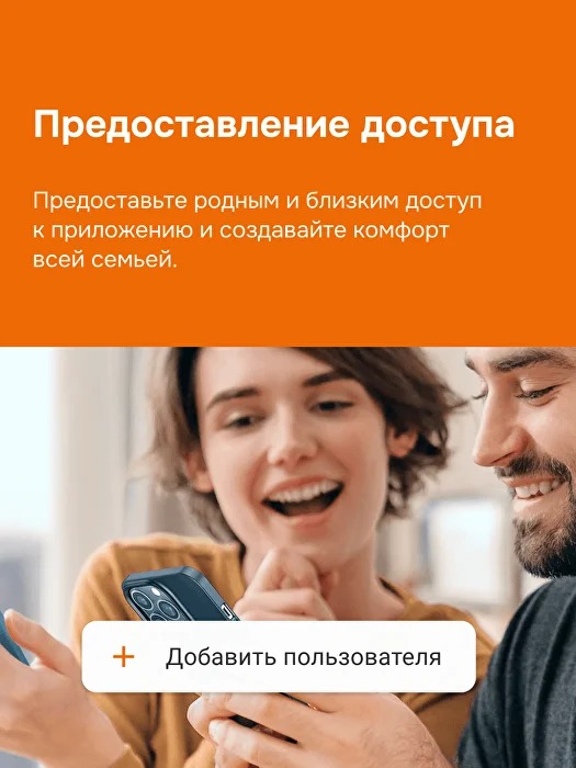 Welrok oz atl терморегулятор для теплого пола в 