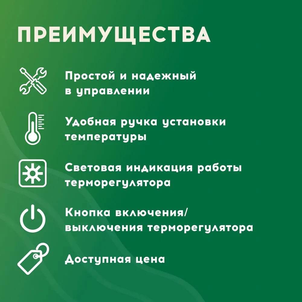 Русское тепло РТ-1190-57,0 кабельный теплый пол в 