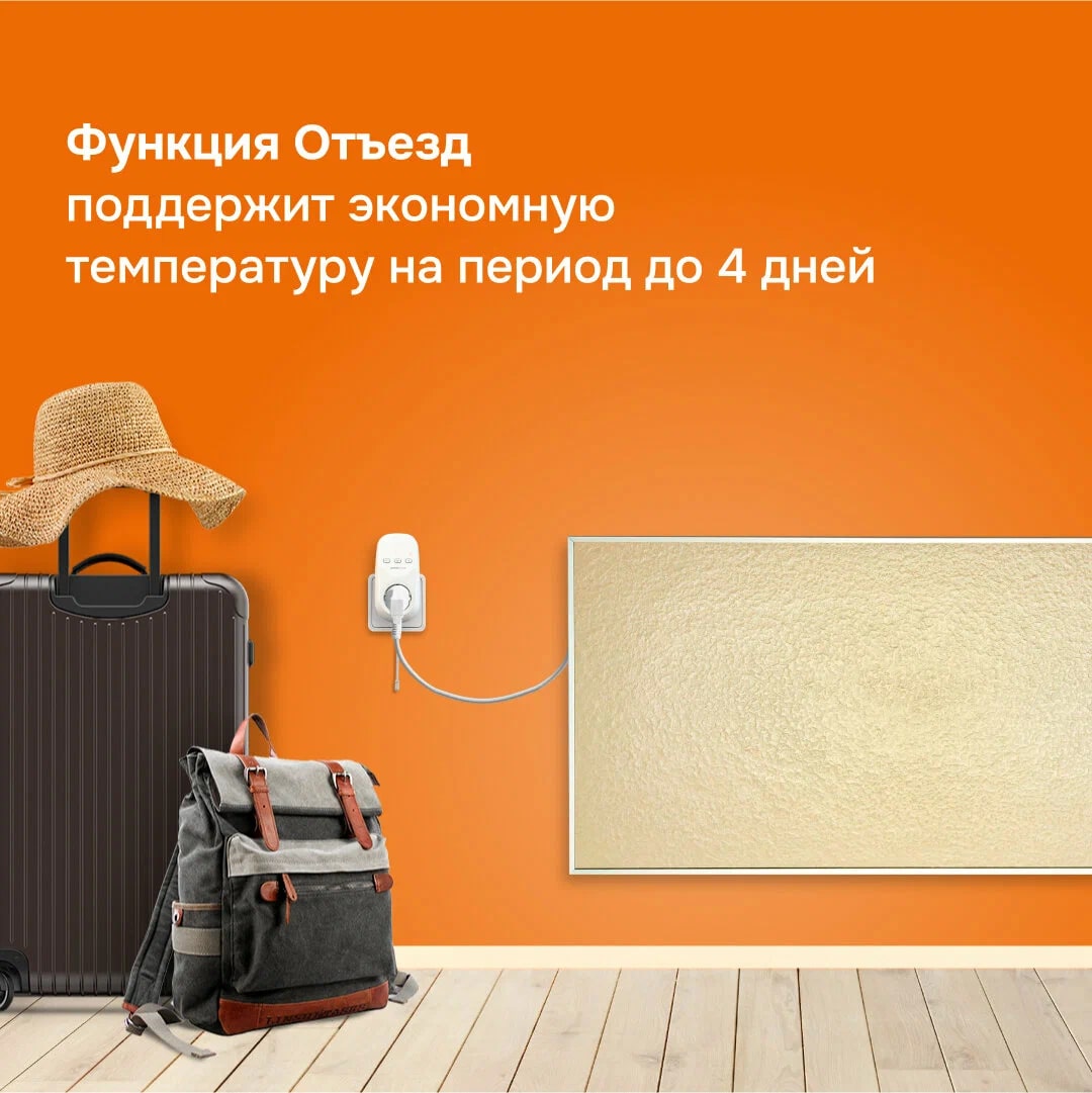 Welrok pt 2m red терморегулятор для обогревателей в розетку в 