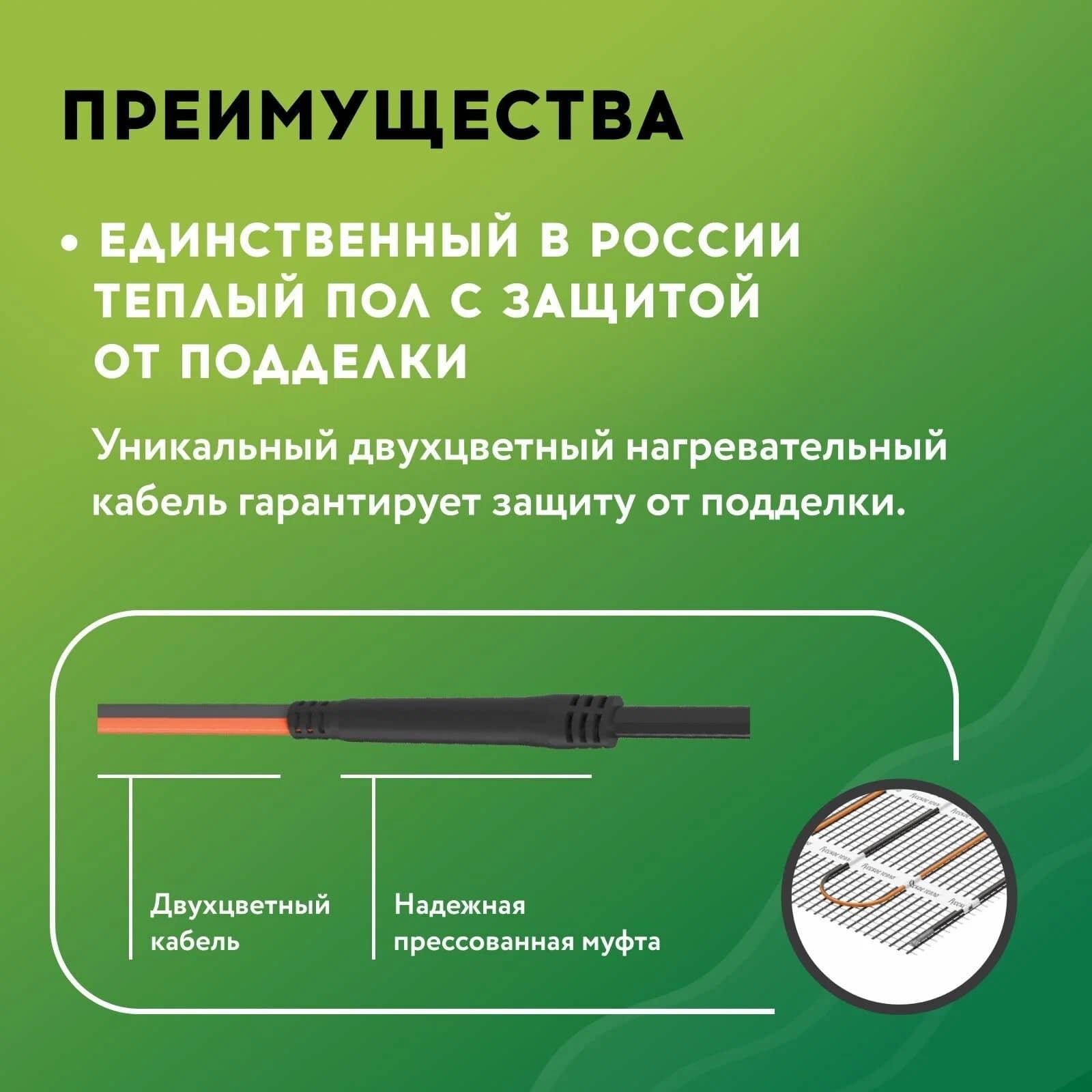 Русское тепло РТ-1120-7,00 нагревательный мат для теплого пола в 