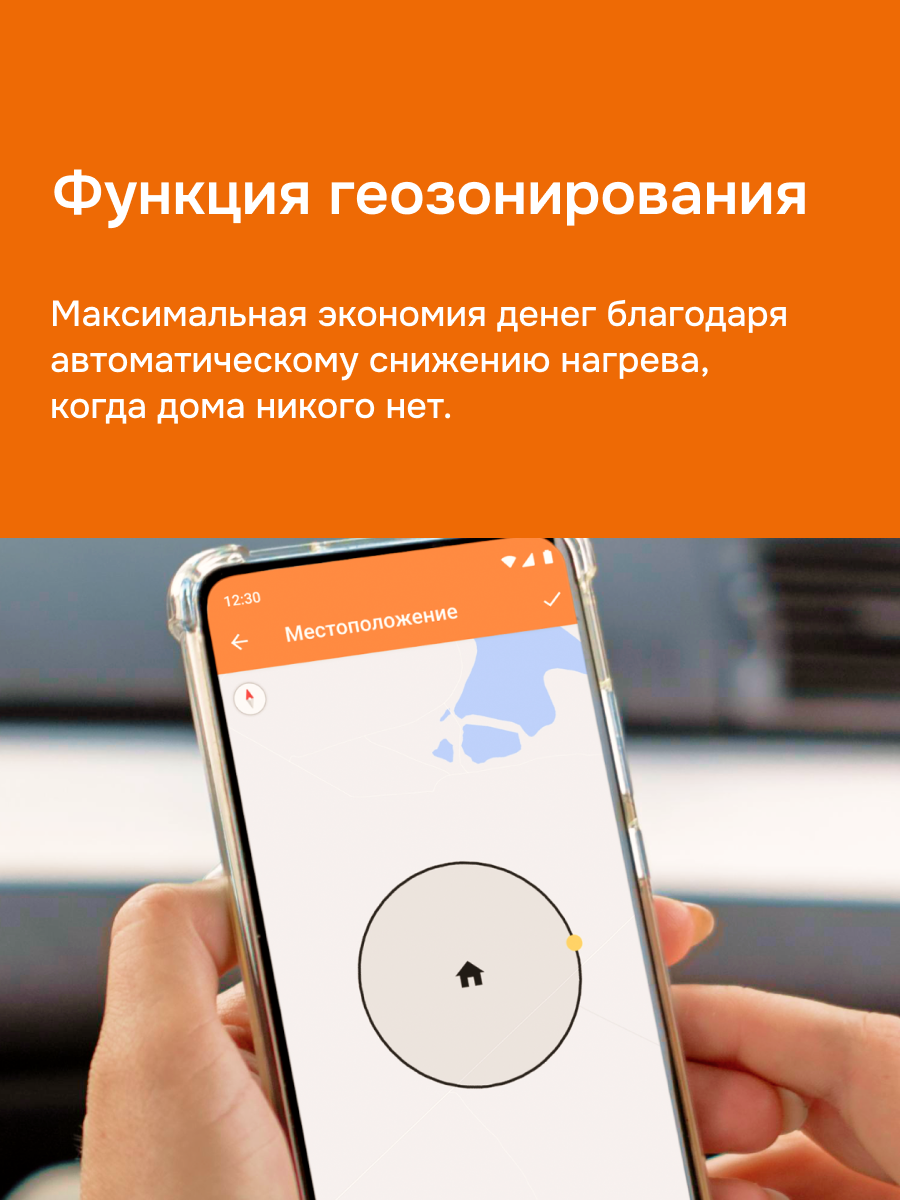 Welrok vz atl терморегулятор для теплого пола в 