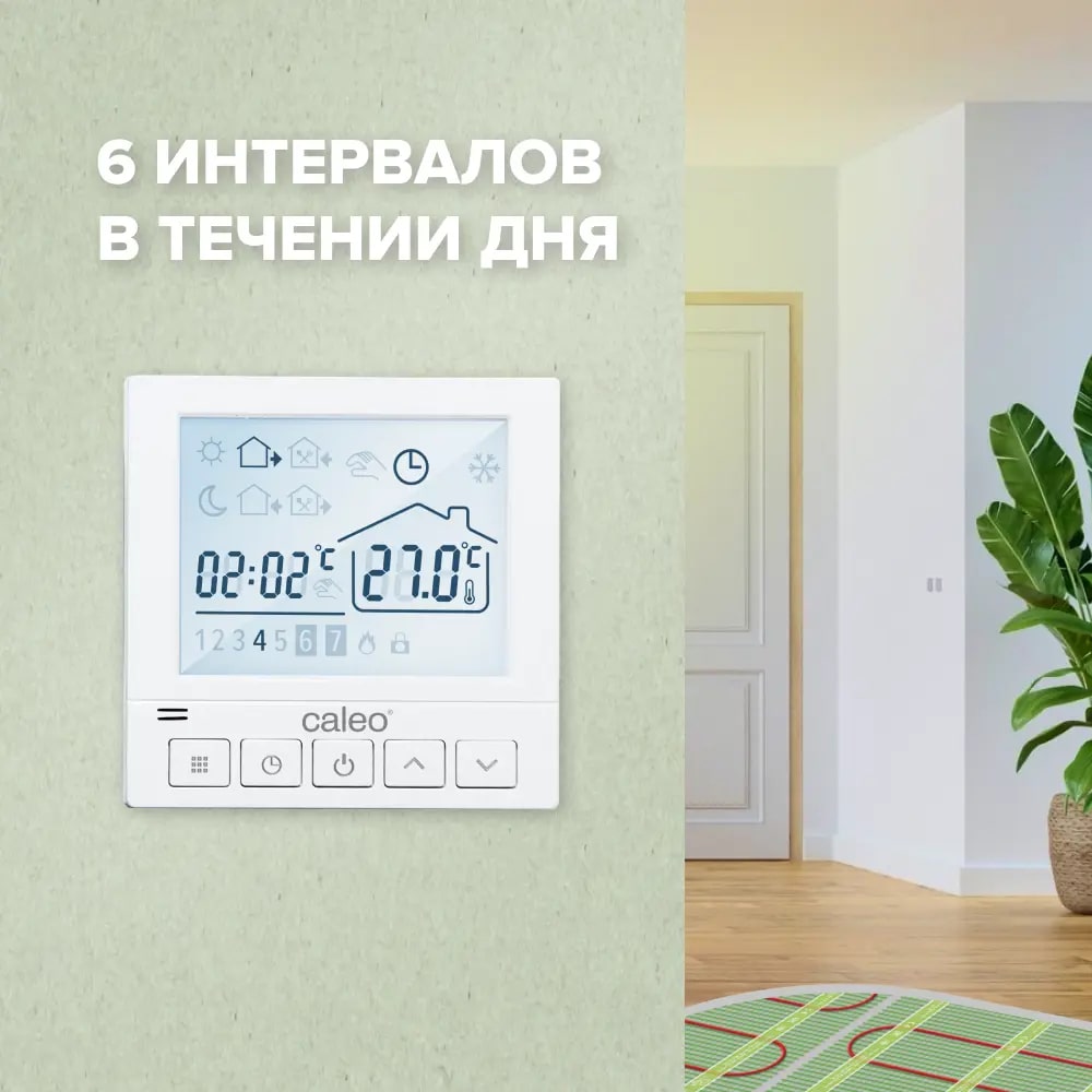CALEO SM930 терморегулятор для теплого пола в 